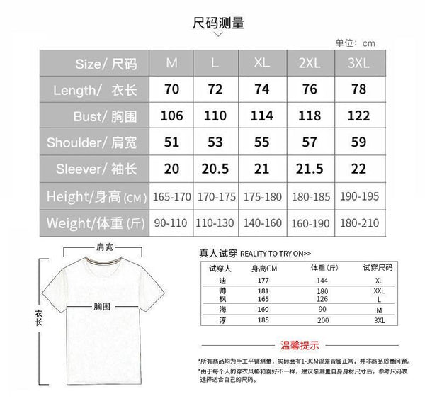 Set de Camiseta y Short B01 - Rosado