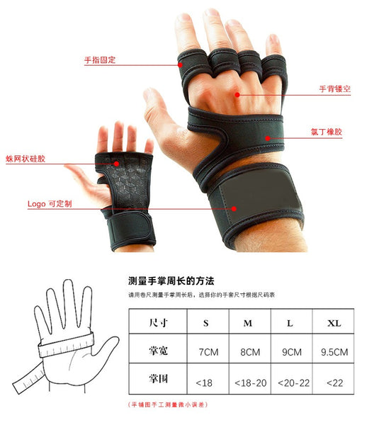Gym Gloves with Support